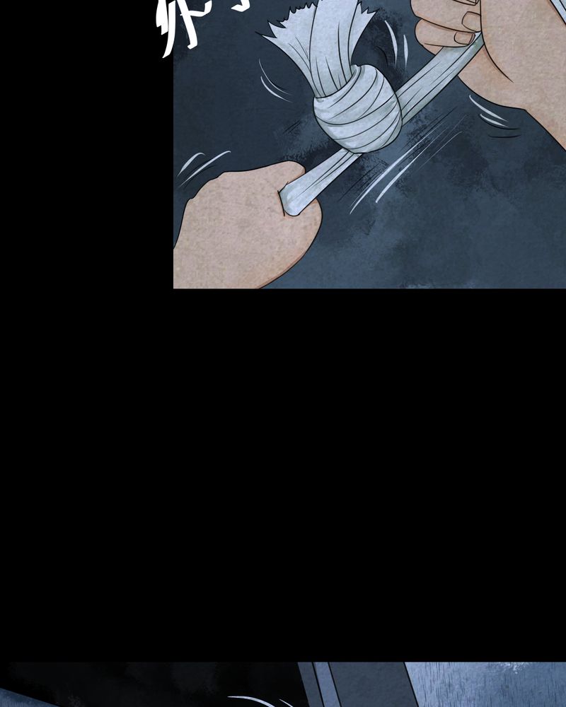 怪谭奇谈动画片漫画,第42章：魇（下）5图