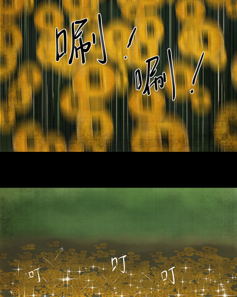 怪谭奇谈幻影怎么样漫画,第21章：金鳞劫（下）4图