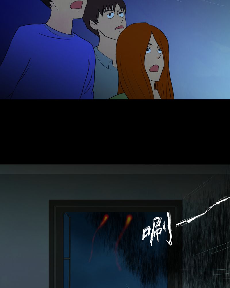 怪谭新说漫画,第28章：除夕夜（下）3图