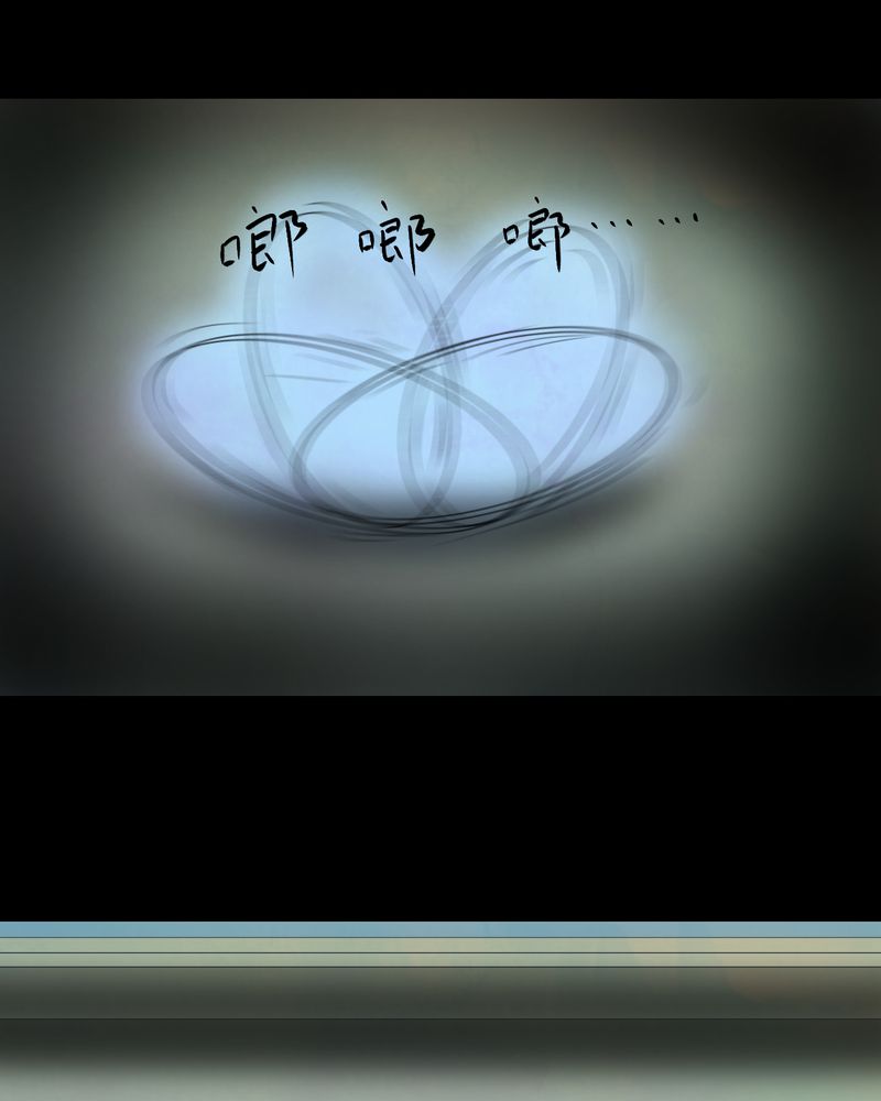 怪谭奇谈动画片漫画,第27章：除夕夜（中）3图