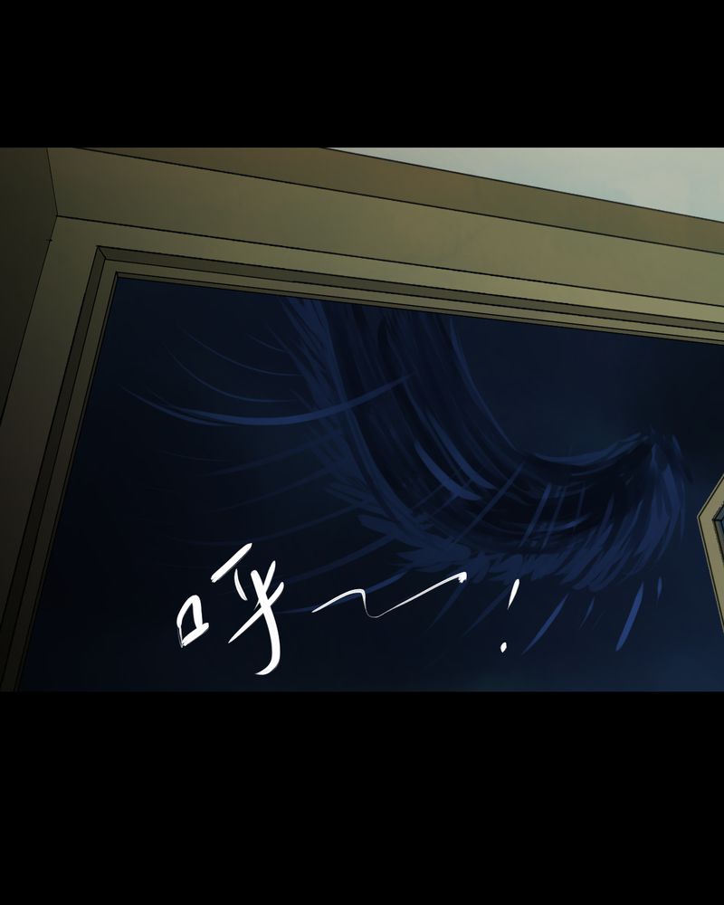 怪侠欧阳德漫画,第26章：除夕夜（上）1图