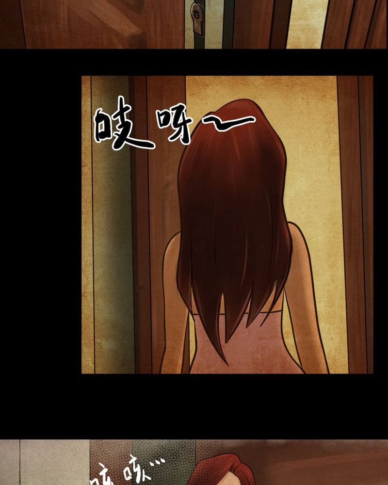 怪谭新说漫画,第7章：长生树（上）1图