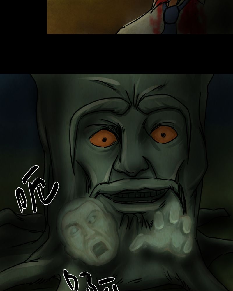 怪谭奇谈幻影怎么样漫画,第9章：长生树（下）4图