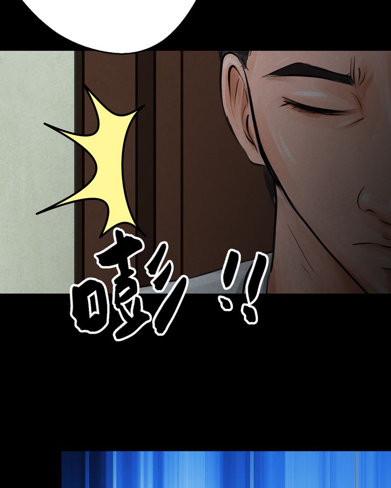 怪谭新说漫画,第52章：归（结局）2图