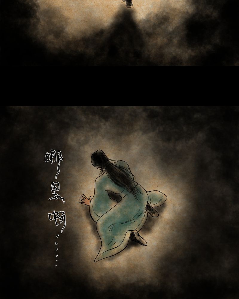 あけいろ怪奇谭漫画,第10章：孤魂梦（上）2图