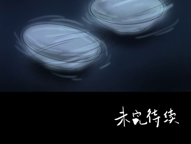 怪谭物语漫画,第27章：除夕夜（中）3图