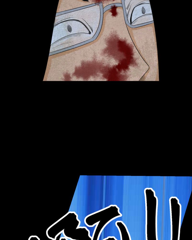 怪谭奇谈幻影怎么样漫画,第42章：魇（下）2图