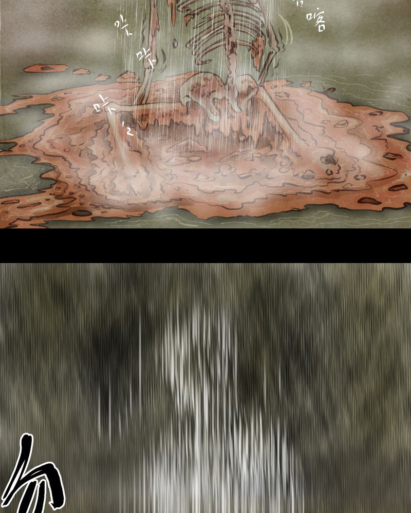 怪谭奇谈幻影怎么样漫画,第7章：长生树（上）3图