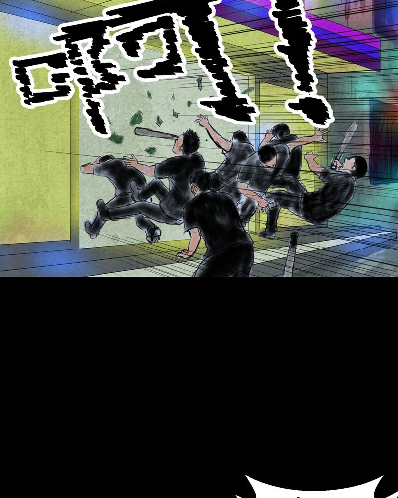 あけいろ怪奇谭漫画,第44章：纹身（下）4图