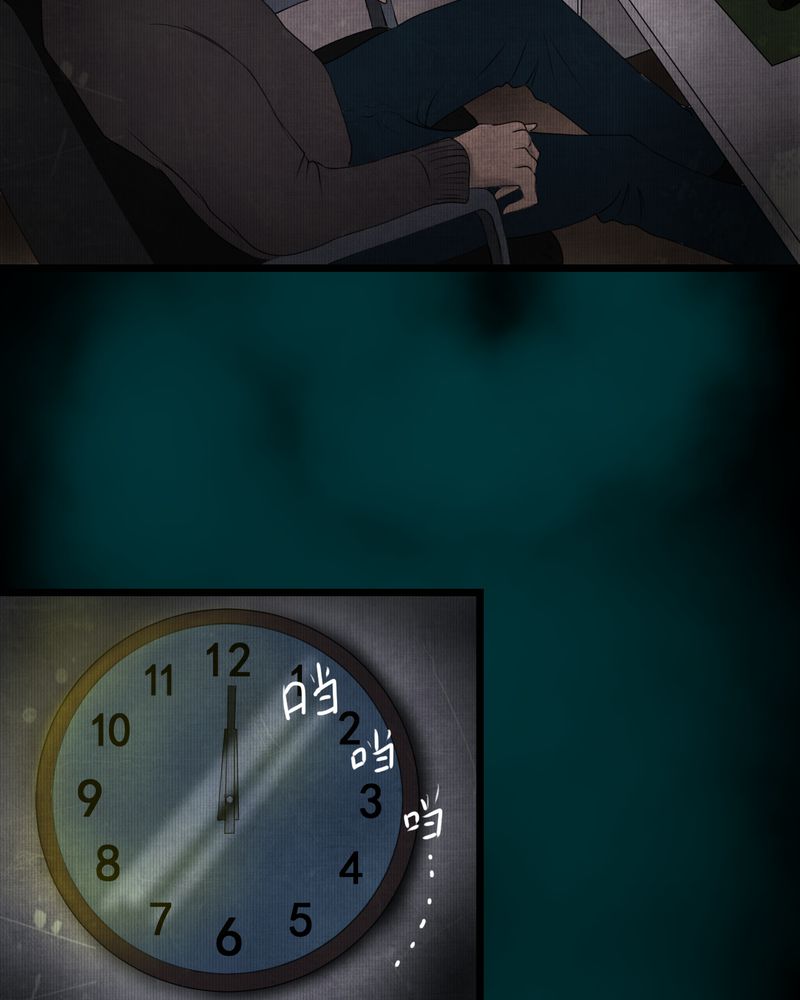 怪逗逗小舞台漫画,第15章：漫画师（下）5图