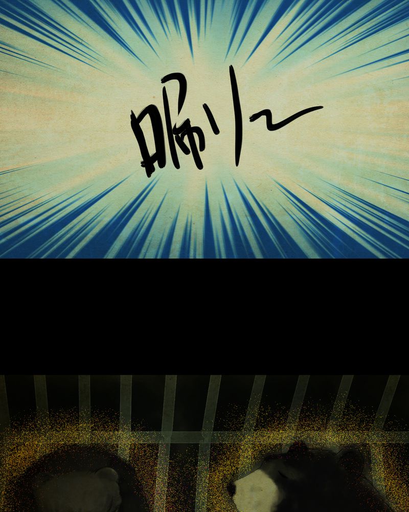 あけいろ怪奇谭漫画,第18章：半月人（下）1图