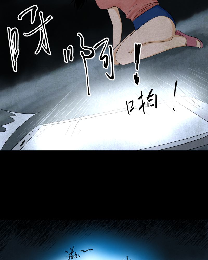 怪谭奇谈幻影怎么样漫画,第42章：魇（下）3图