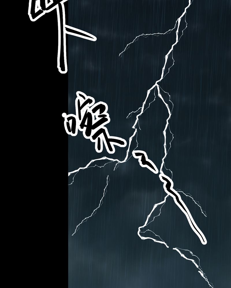 あけいろ怪奇谭漫画,第34章：童邪（上）4图