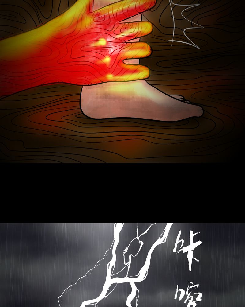 怪逗逗小舞台漫画,第34章：童邪（上）4图