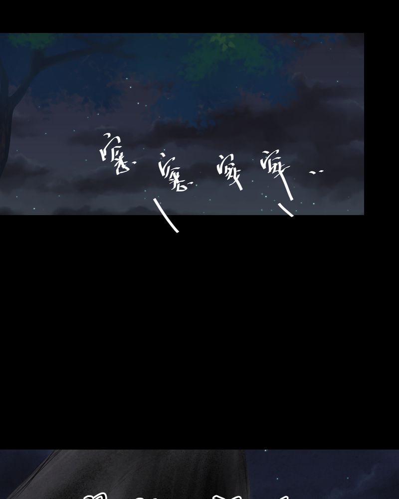 怪兽8号漫画,第57章：大结局-苍蝇（下）4图