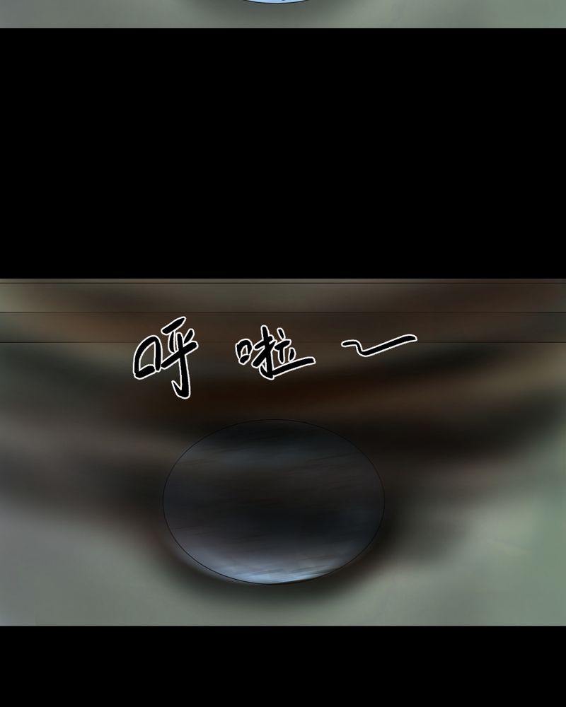 怪谭奇谈动画片漫画,第27章：除夕夜（中）2图