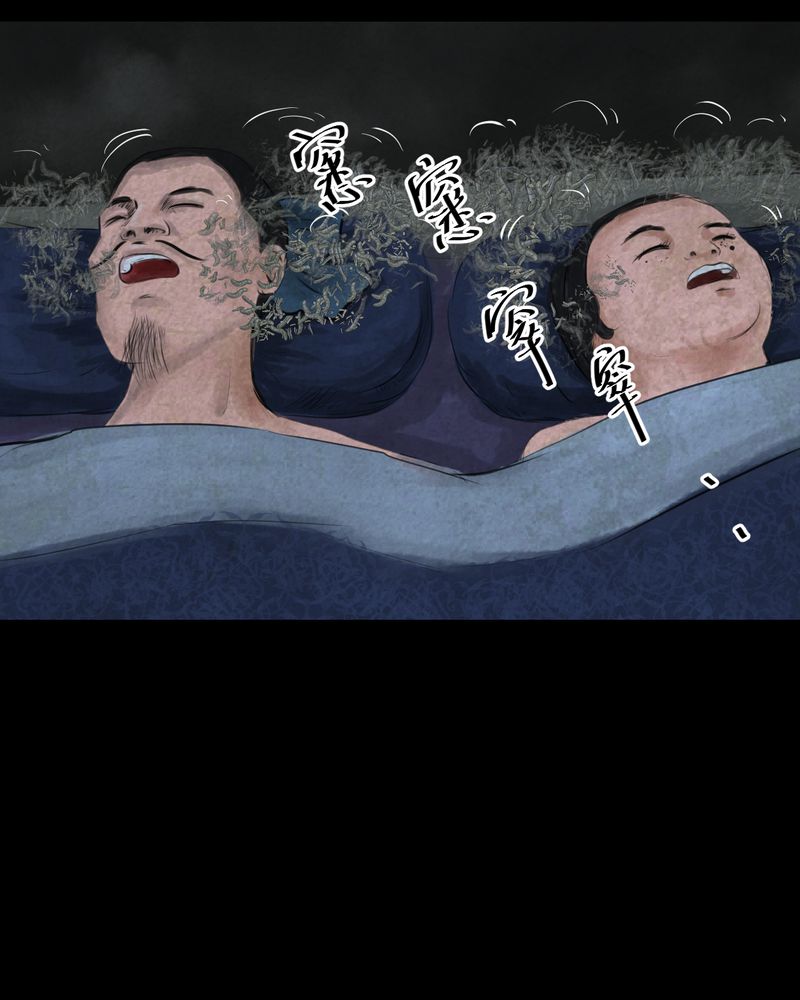 怪兽8号漫画,第57章：大结局-苍蝇（下）3图