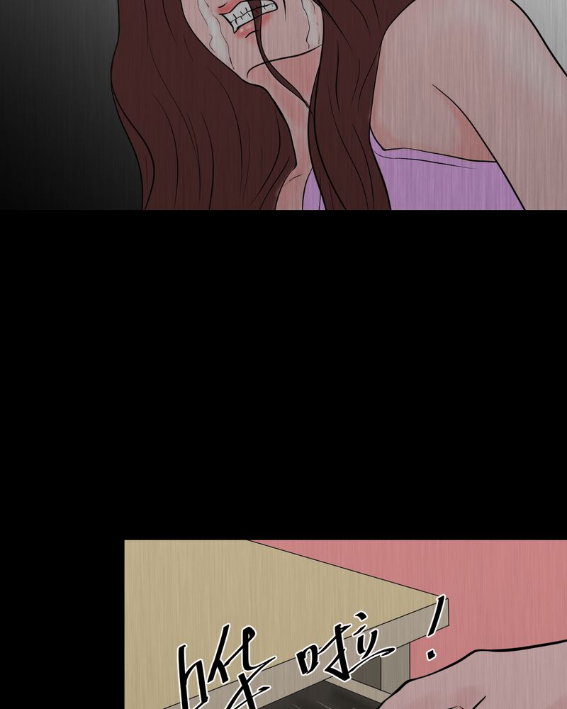 あけいろ怪奇谭漫画,第25章：双生花（结局）4图