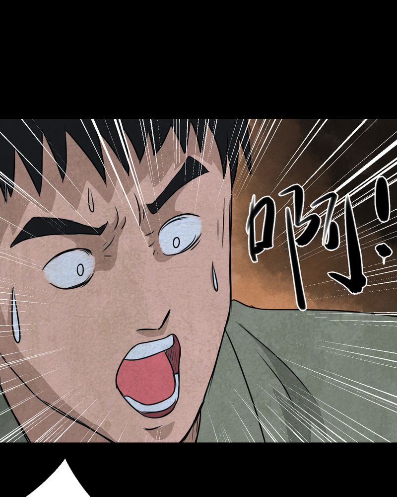 怪力弟弟漫画,第45章：雷公花-今生（上）2图