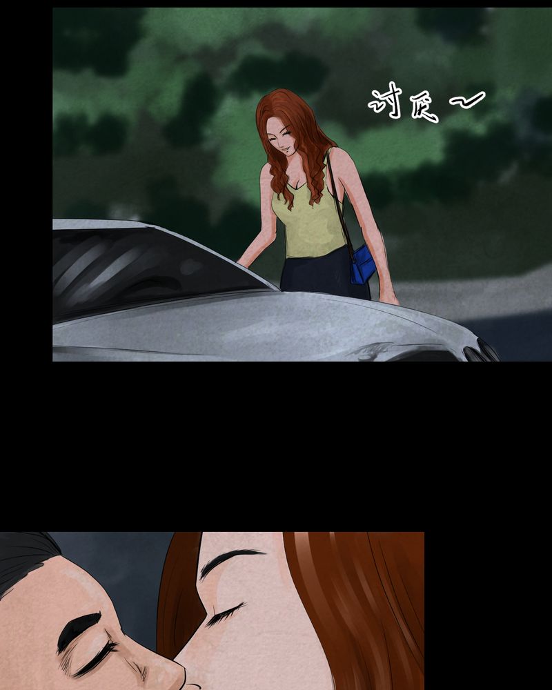 怪力弟弟漫画,第51章：归（下）5图