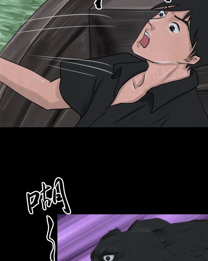 怪谭奇谈动画片漫画,第54章：尸怨（中）1图