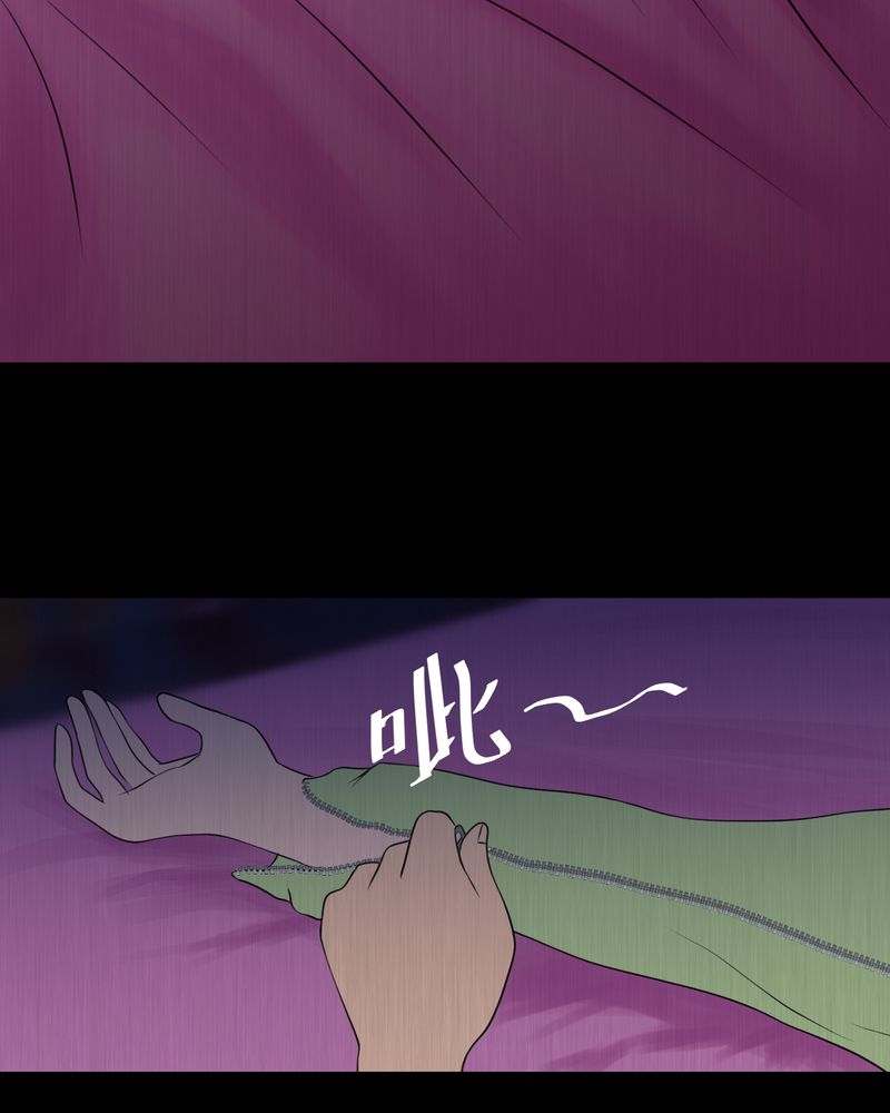 怪谭奇谈幻影怎么样漫画,第23章：双生花（中）1图