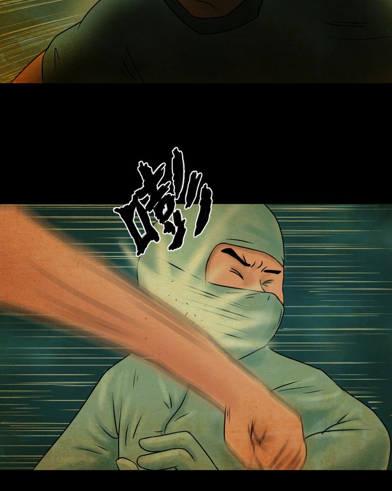 怪谭新说漫画,第18章：半月人（下）3图