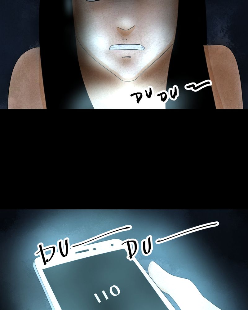 怪谭奇谈动画片漫画,第42章：魇（下）5图