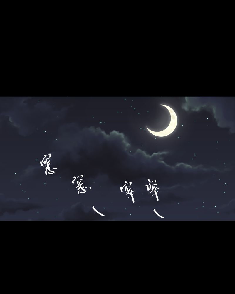 怪兽8号漫画,第57章：大结局-苍蝇（下）3图