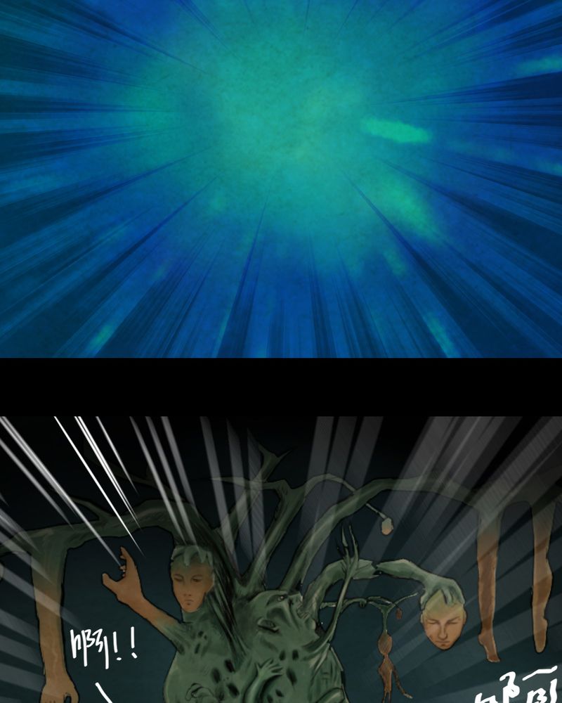 怪谭奇谈幻影怎么样漫画,第9章：长生树（下）2图