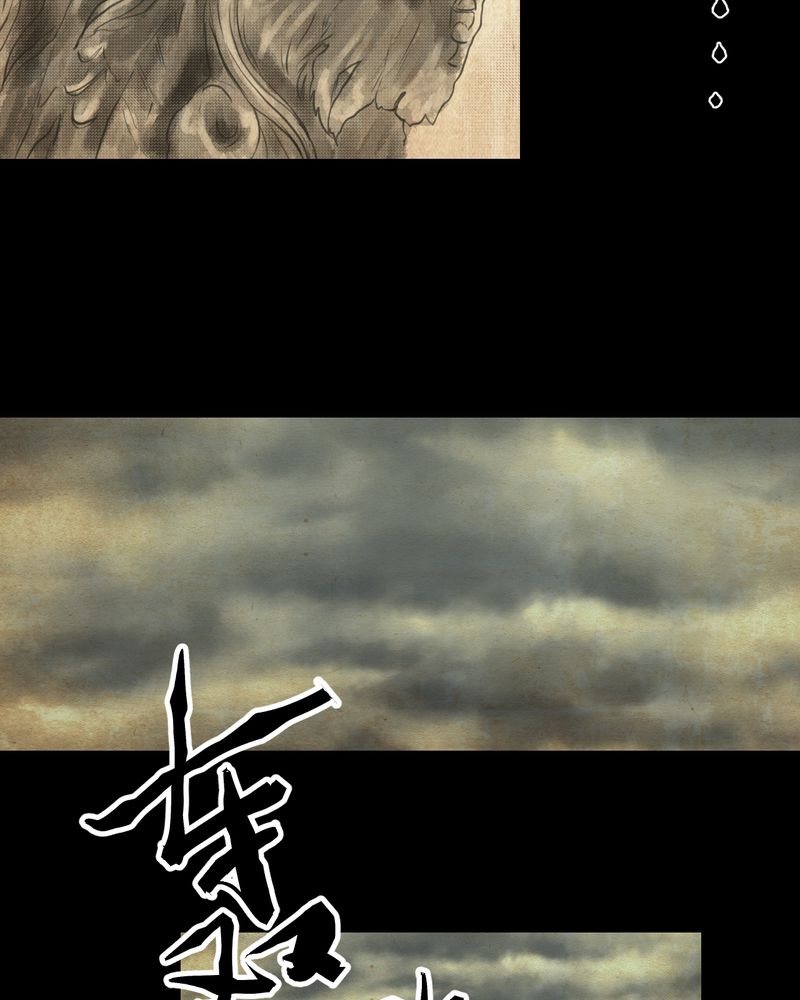 怪逗逗小舞台漫画,第32章：并蒂莲（四）1图