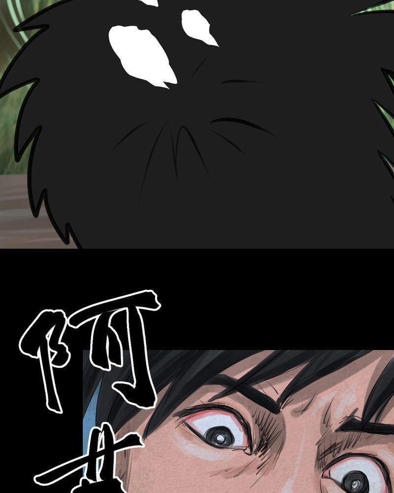 奇怪怪谭后续漫画,第54章：尸怨（中）3图