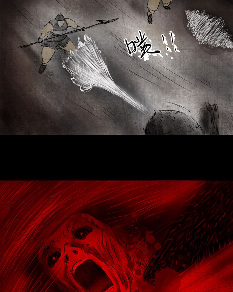 怪谭奇谈幻影怎么样漫画,第13章：天河图（下）1图