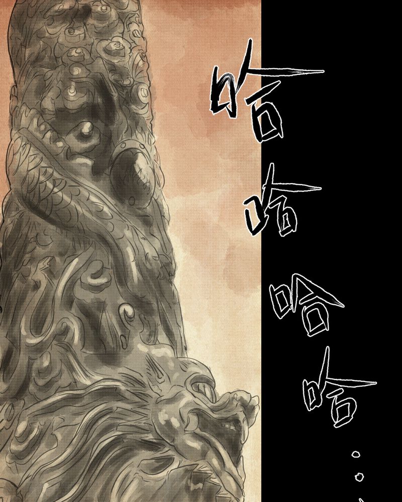怪逗逗小舞台漫画,第32章：并蒂莲（四）5图