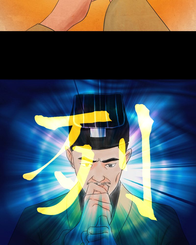 怪谭奇谈幻影怎么样漫画,第29章：并蒂莲（一）5图