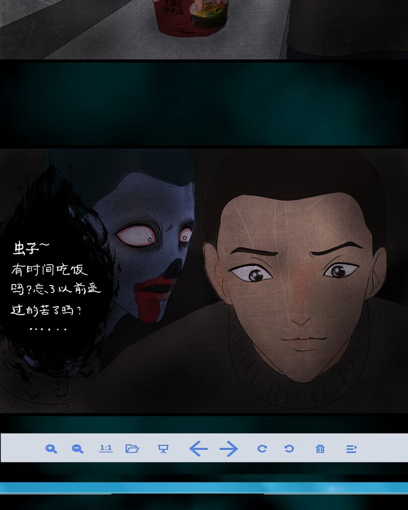 怪谭博士漫画,第15章：漫画师（下）1图