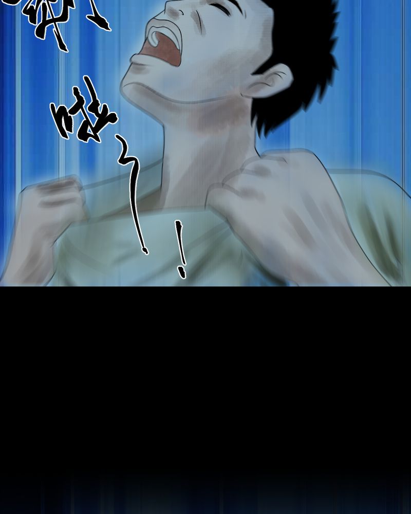 怪谭奇谈幻影怎么样漫画,第37章：肺鱼（下）1图