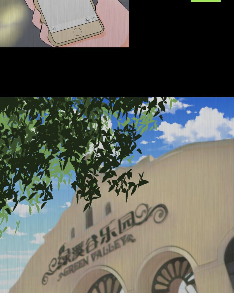 怪谭新说漫画,第24章：双生花（下）4图