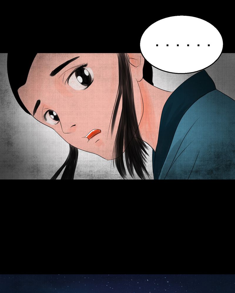 あけいろ怪奇谭漫画,第13章：天河图（下）4图