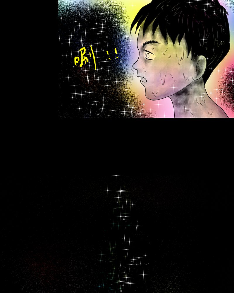 怪兽8号漫画,第35章：童邪（下）5图