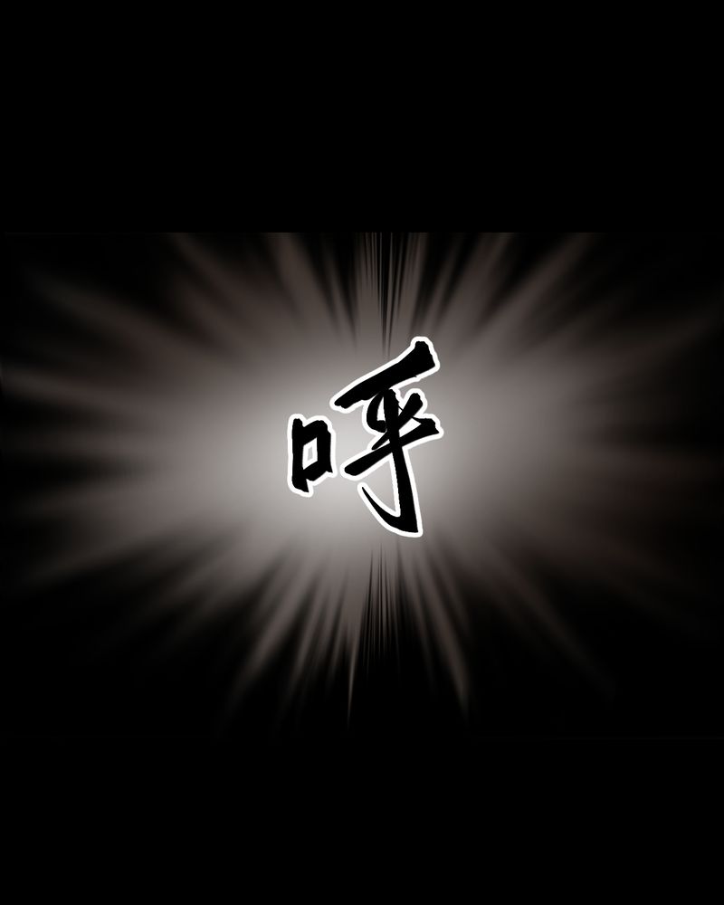 奇怪怪谭后续漫画,第35章：童邪（下）1图