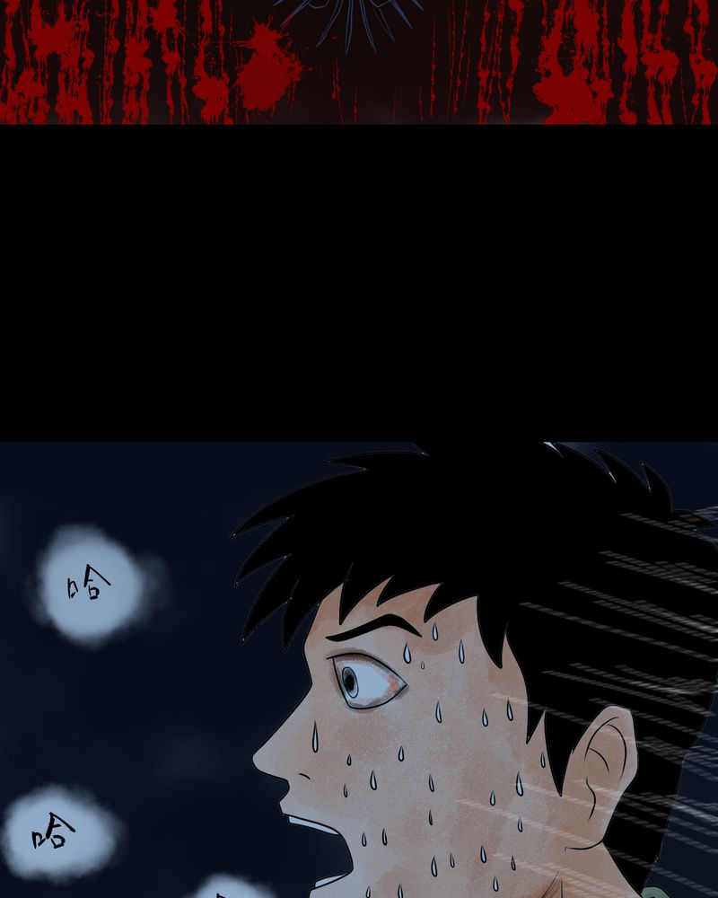 怪谭奇谈动画片漫画,第37章：肺鱼（下）2图