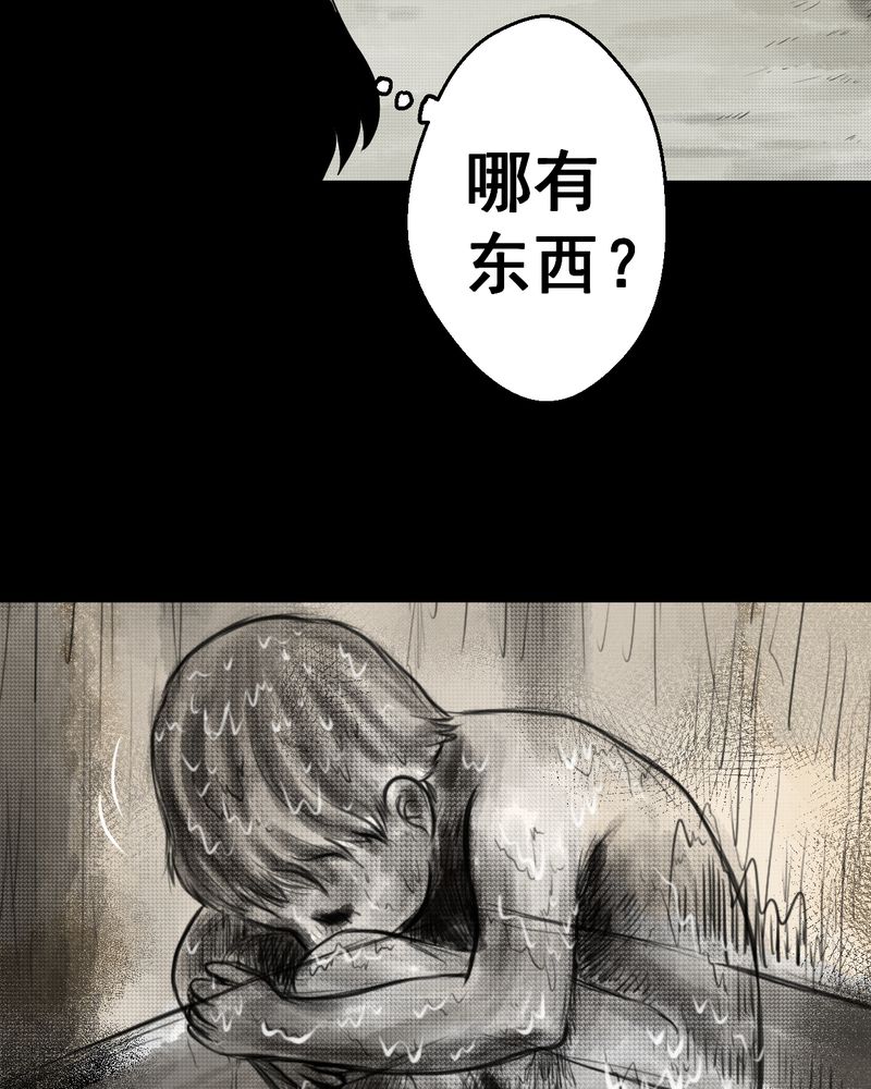 怪谭新说漫画,第35章：童邪（下）4图