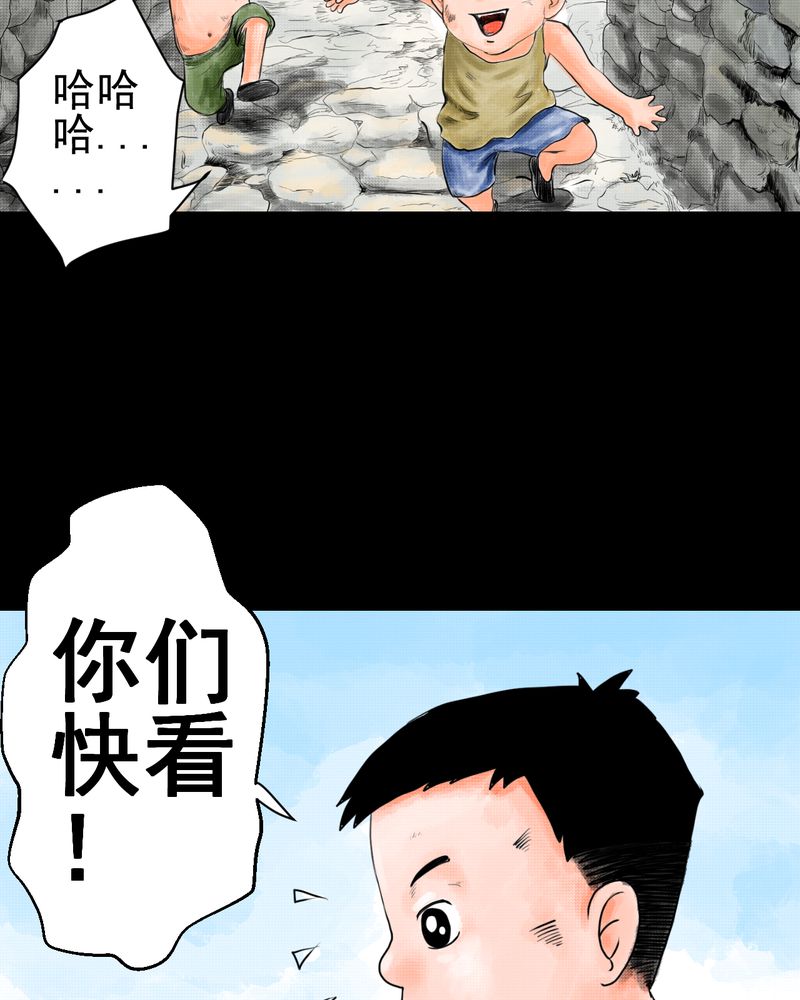 怪谭新说漫画,第34章：童邪（上）4图