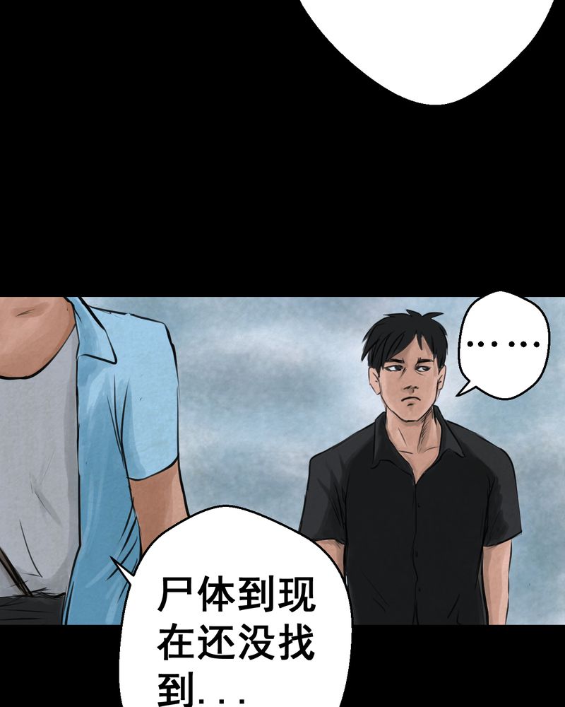 怪兽8号漫画,第53章：尸怨（上）2图