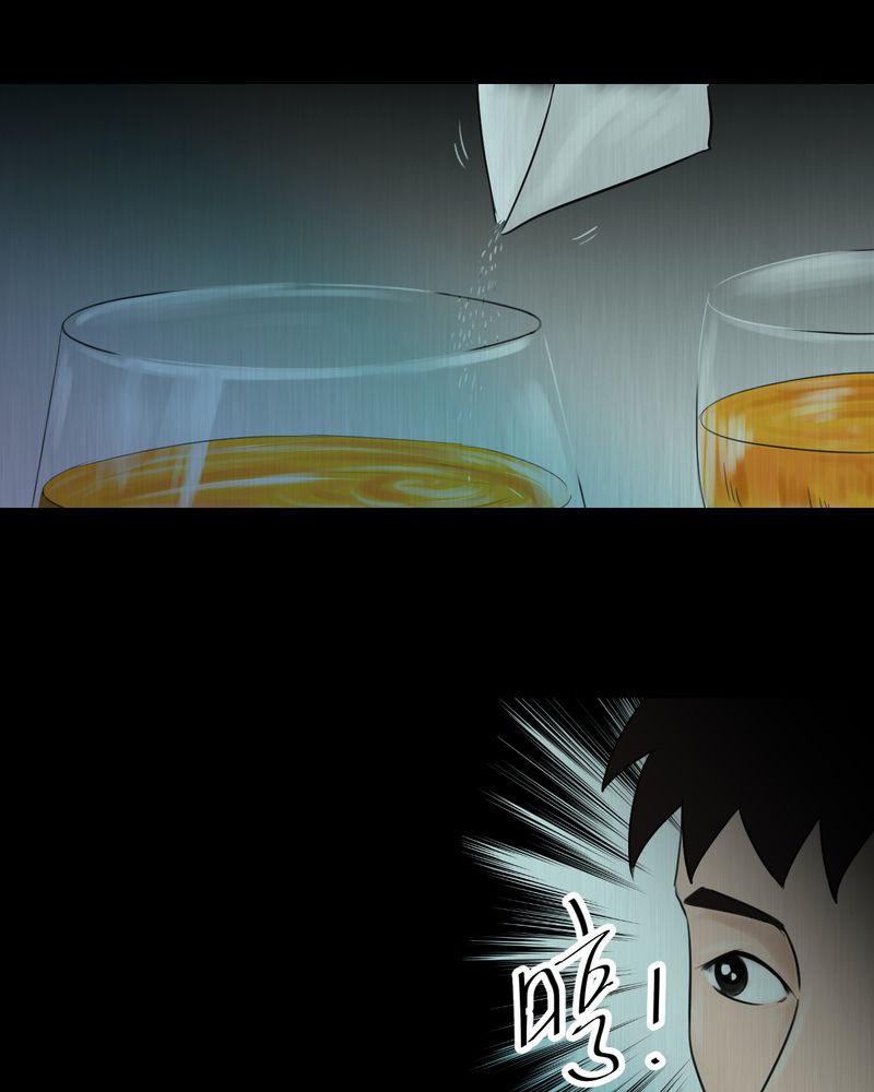 怪谭新说漫画,第25章：双生花（结局）5图