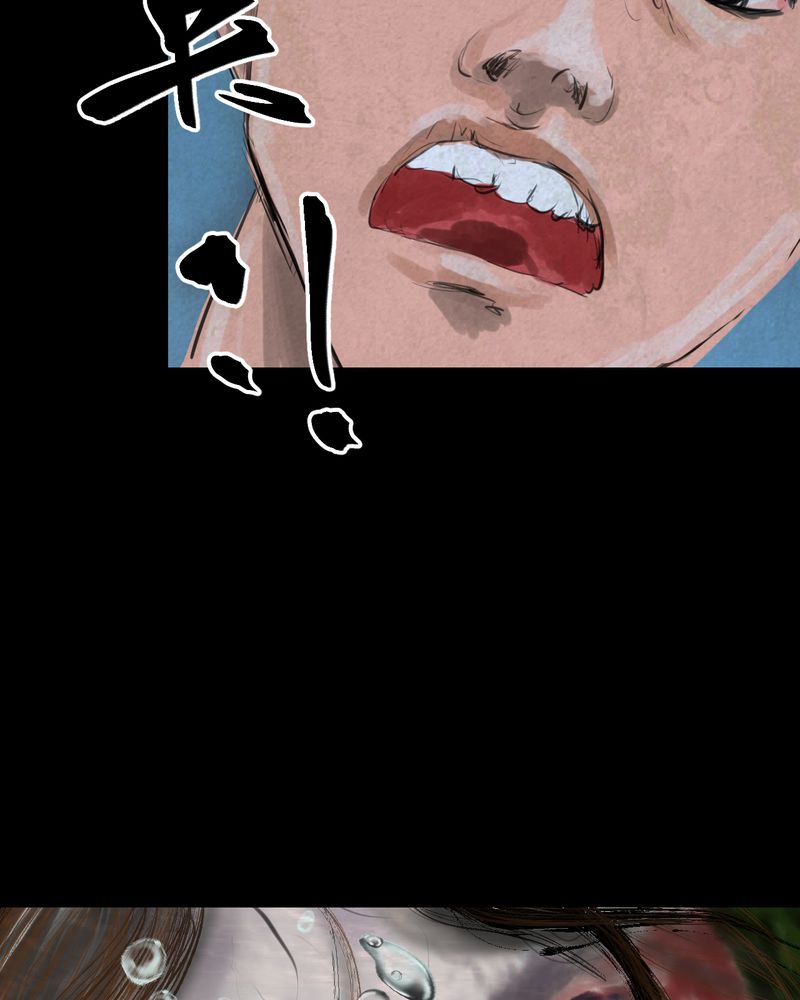 奇怪怪谭后续漫画,第54章：尸怨（中）4图