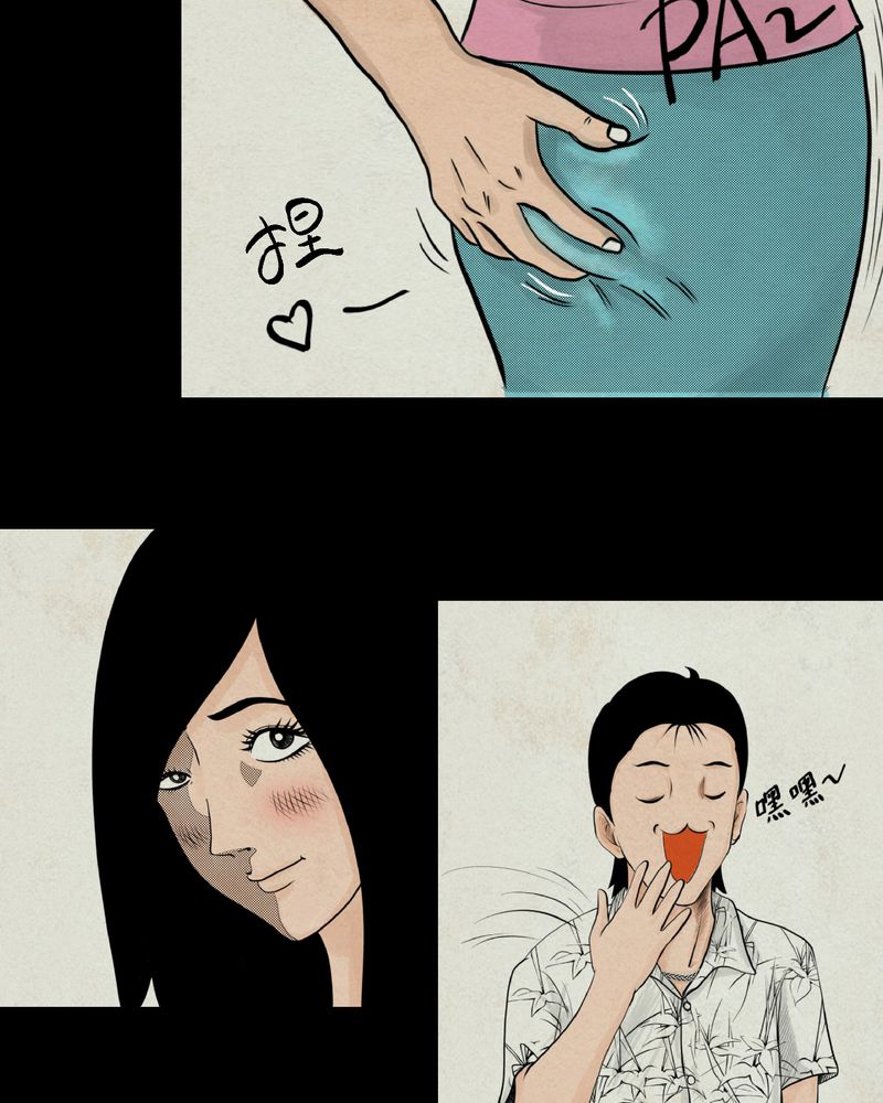 怪谭新说漫画,第4章：离人眼（上）4图