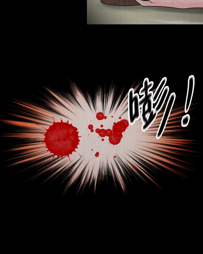 あけいろ怪奇谭漫画,第25章：双生花（结局）3图