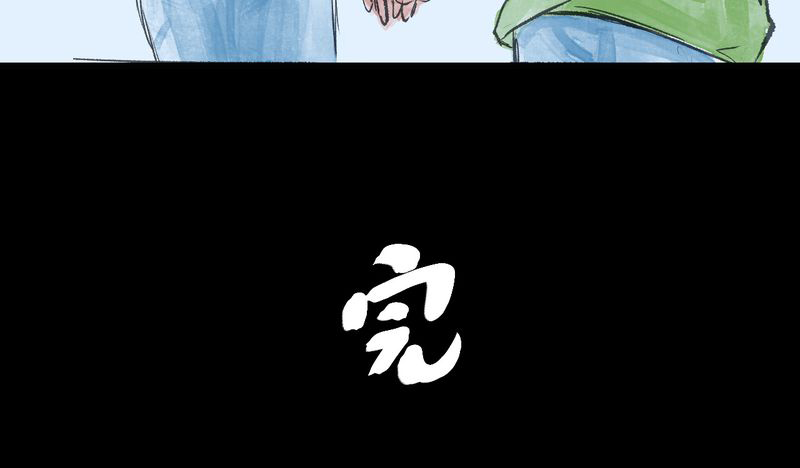 怪力弟弟漫画,第11章：孤魂梦（下）3图